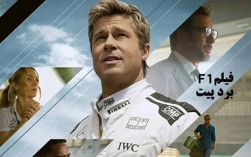 f1